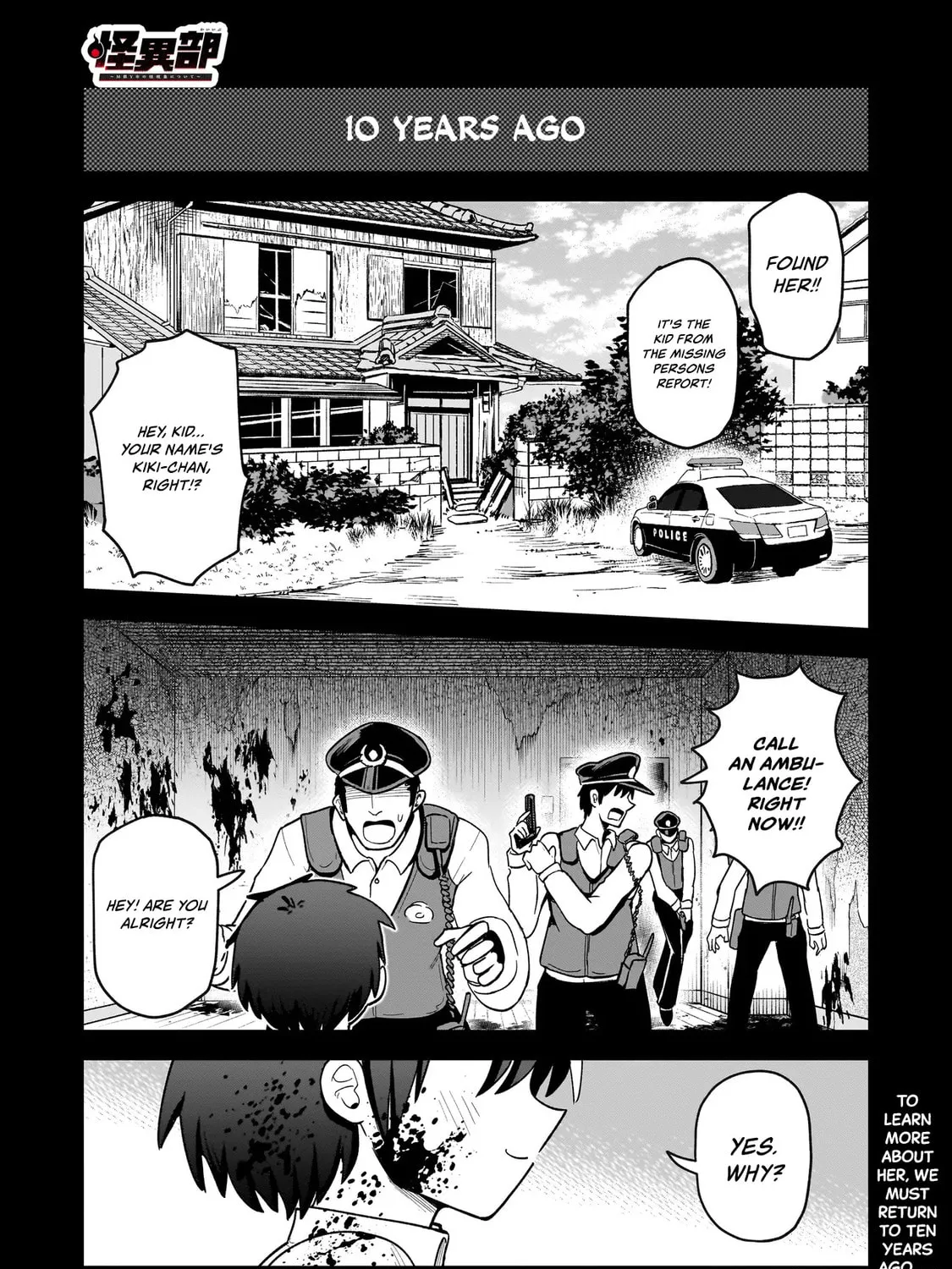Kaiibu ~M-ken Y-shi no Kai Genshou ni Tsuite~ Chapter 5 page 1 - 