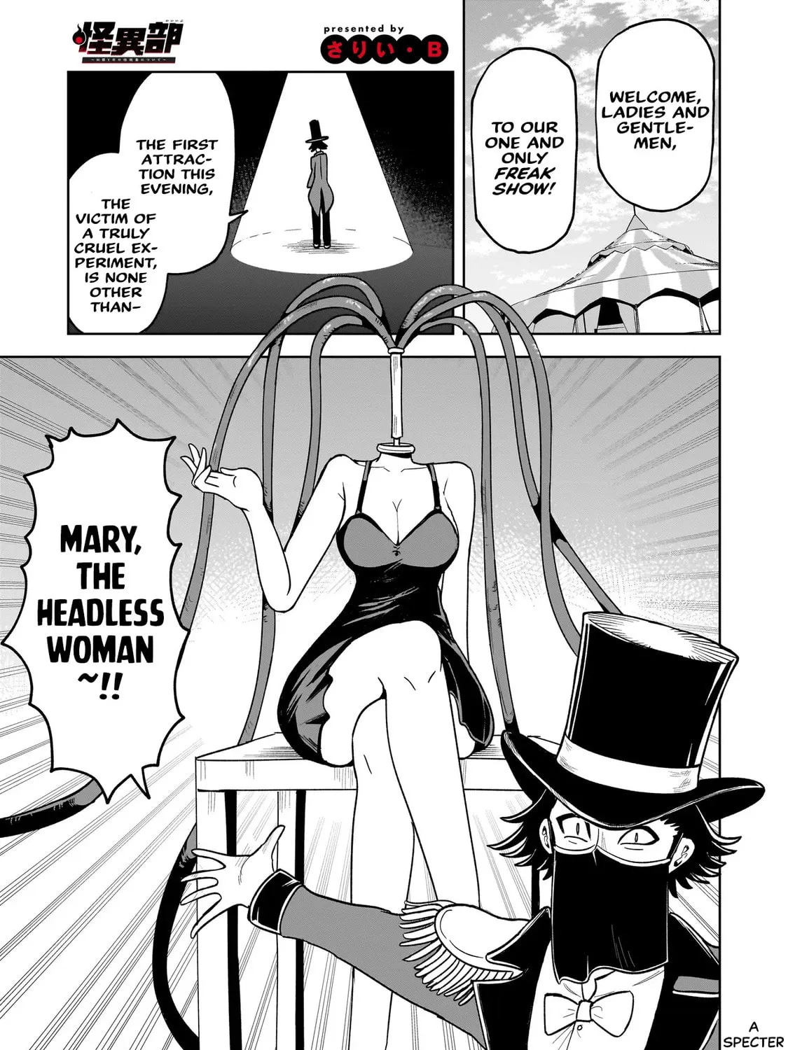 Kaiibu ~M-ken Y-shi no Kai Genshou ni Tsuite~ Chapter 6 page 1 - 