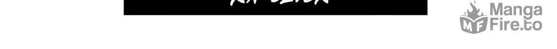 Kaiibu ~M-ken Y-shi no Kai Genshou ni Tsuite~ Chapter 6 page 42 - 