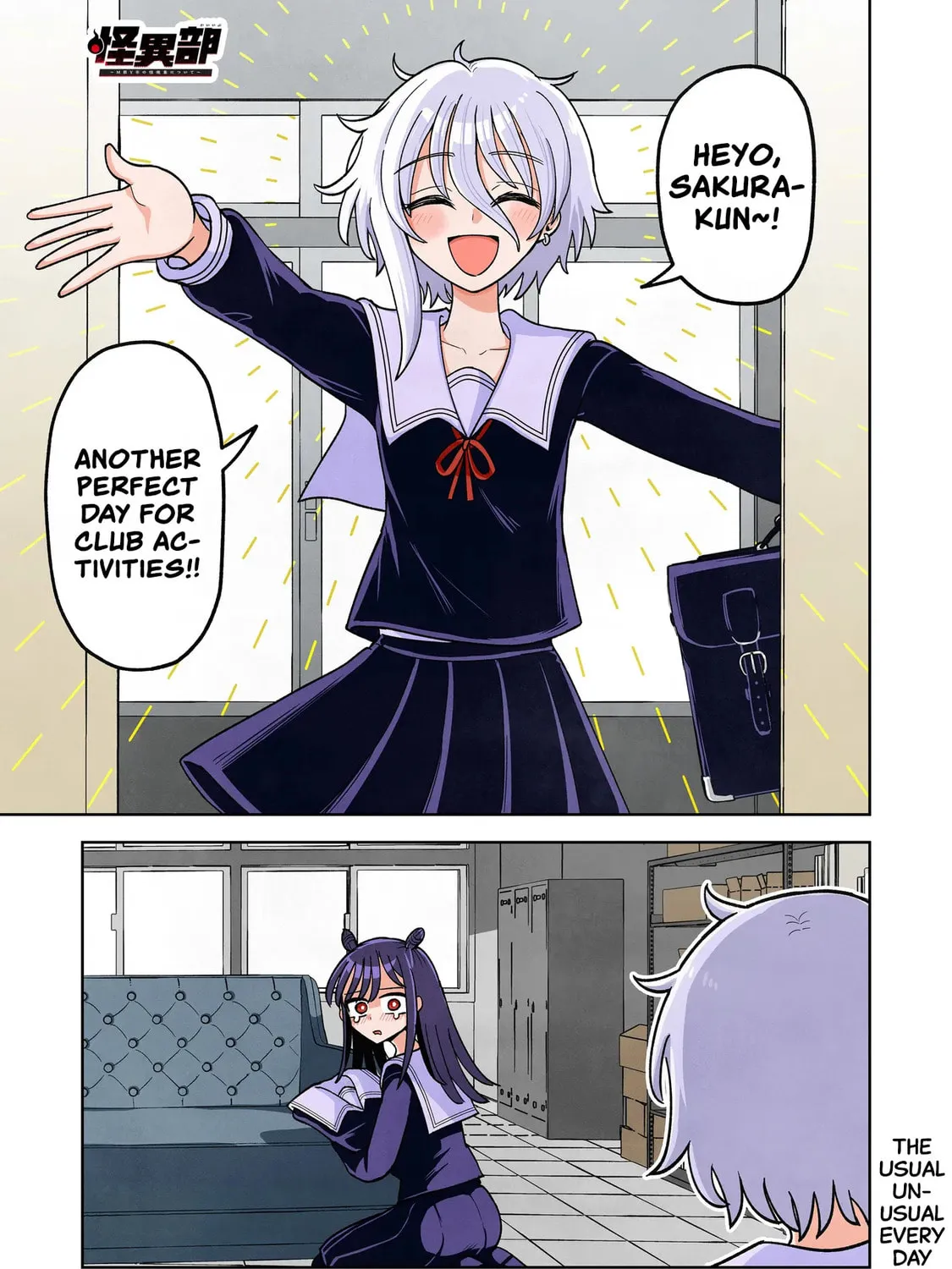 Kaiibu ~M-ken Y-shi no Kai Genshou ni Tsuite~ Chapter 7 page 1 - 