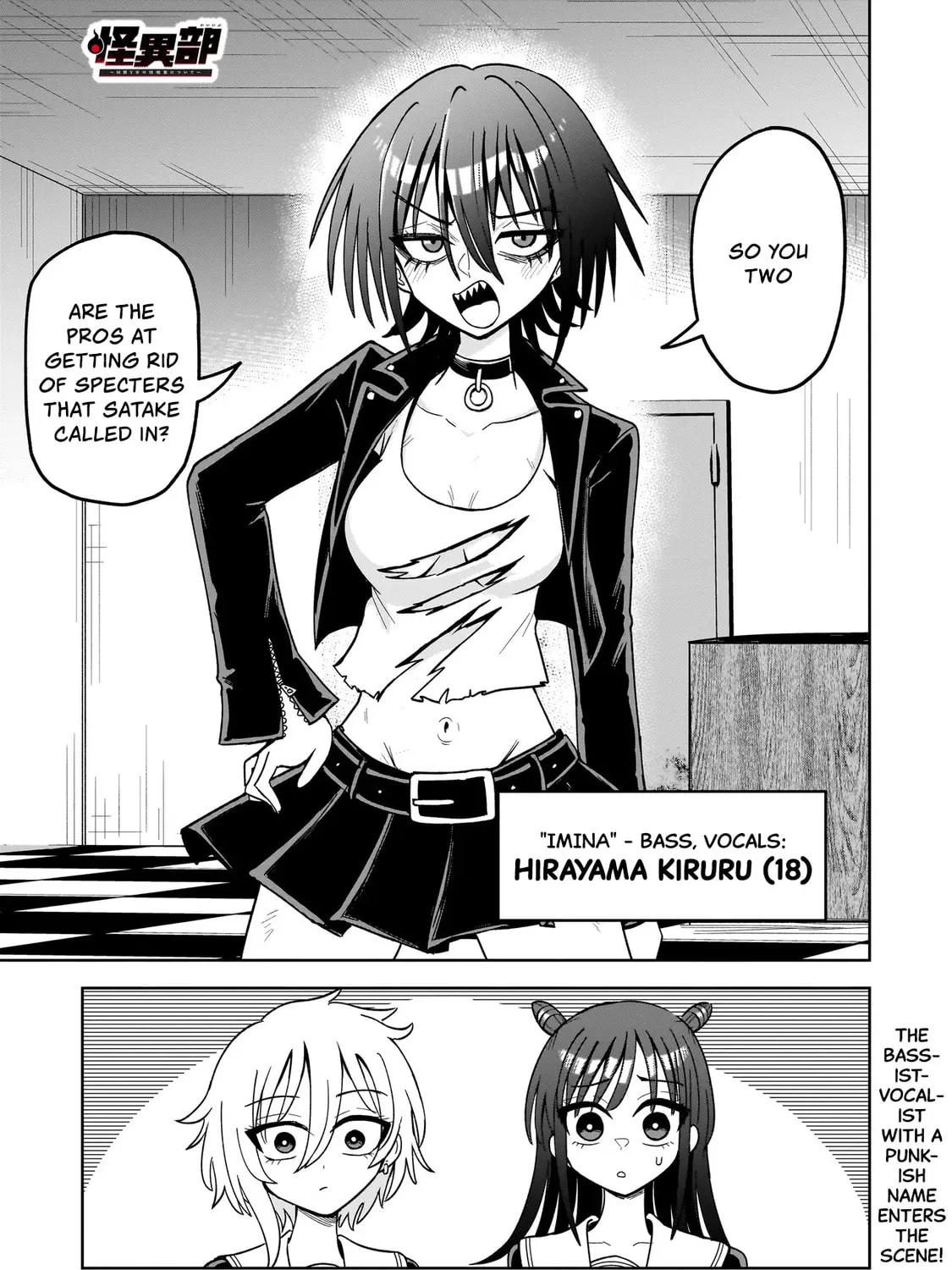 Kaiibu ~M-ken Y-shi no Kai Genshou ni Tsuite~ Chapter 8 page 1 - 