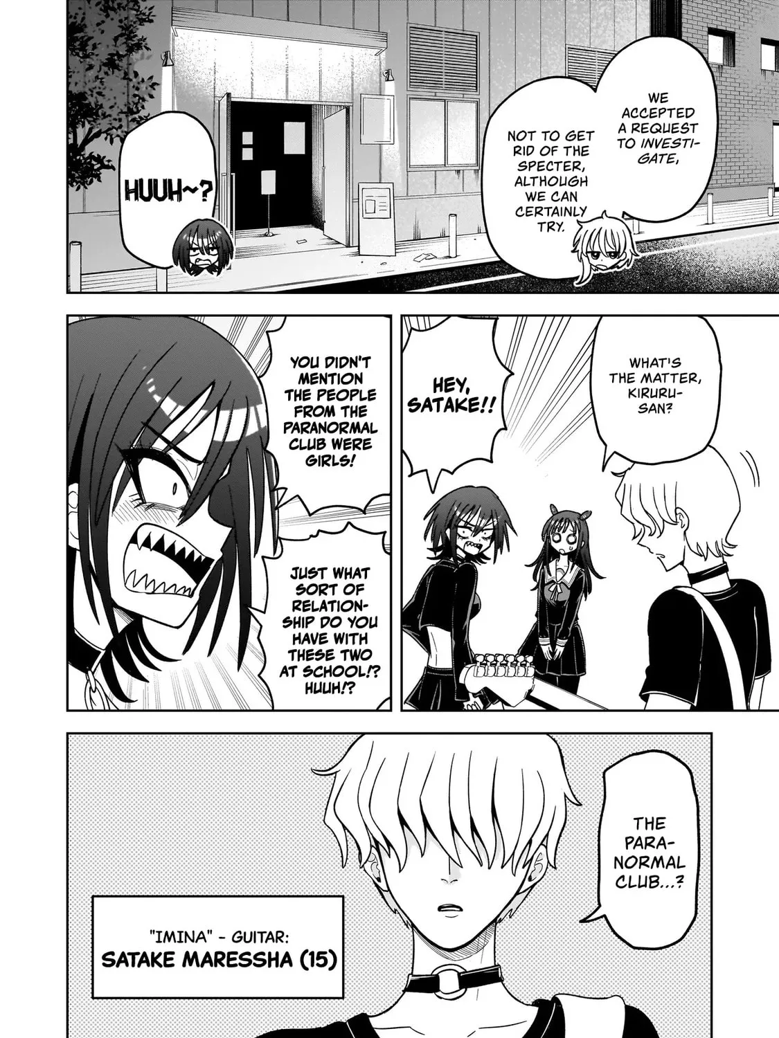 Kaiibu ~M-ken Y-shi no Kai Genshou ni Tsuite~ Chapter 8 page 3 - 