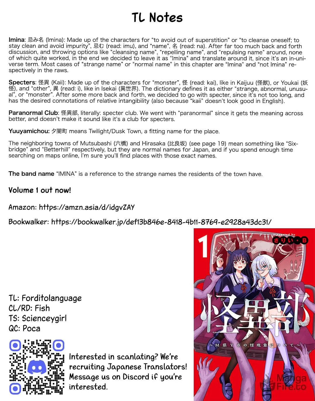 Kaiibu ~M-ken Y-shi no Kai Genshou ni Tsuite~ Chapter 8 page 41 - 