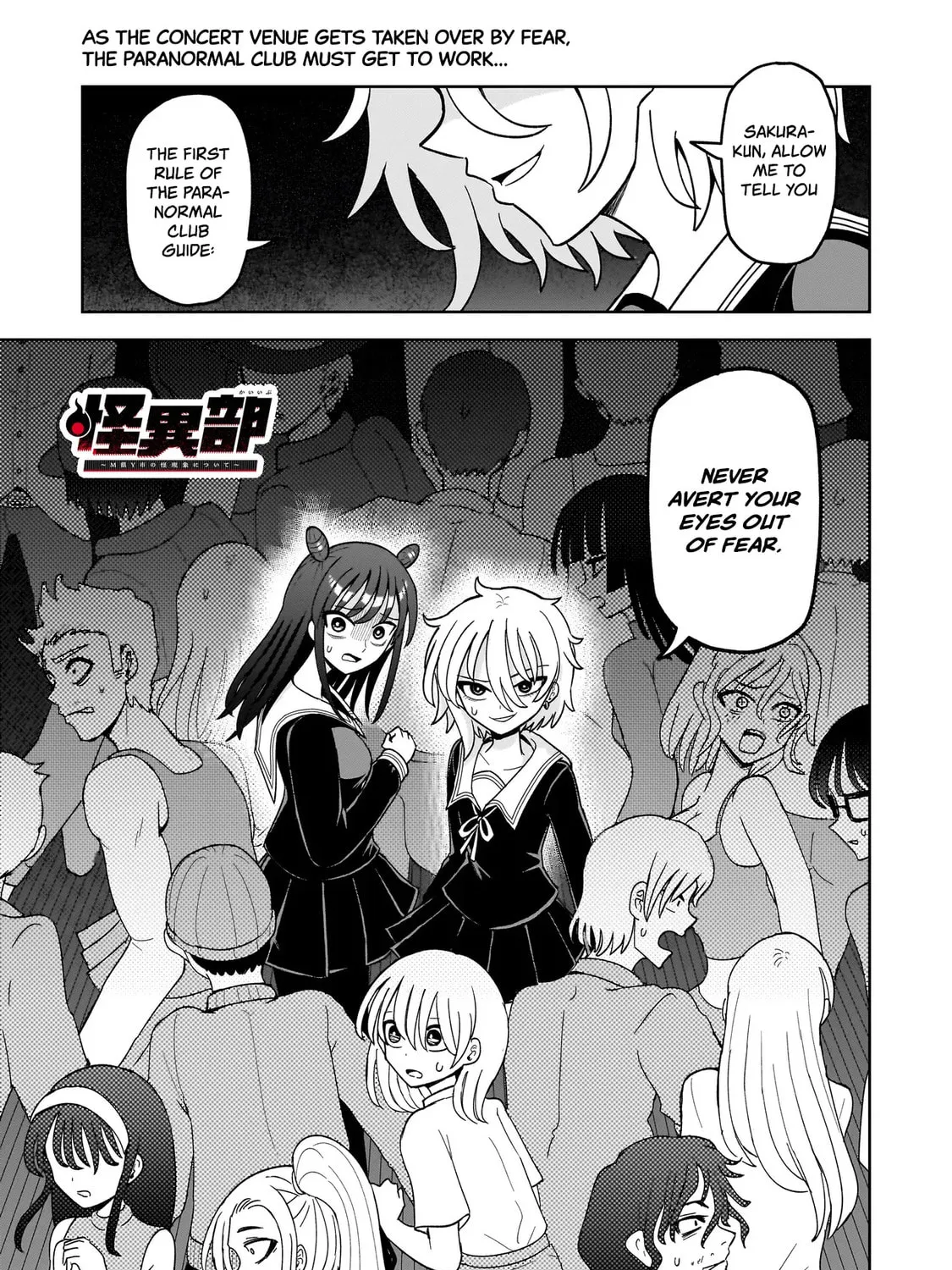 Kaiibu ~M-ken Y-shi no Kai Genshou ni Tsuite~ Chapter 9 page 1 - 