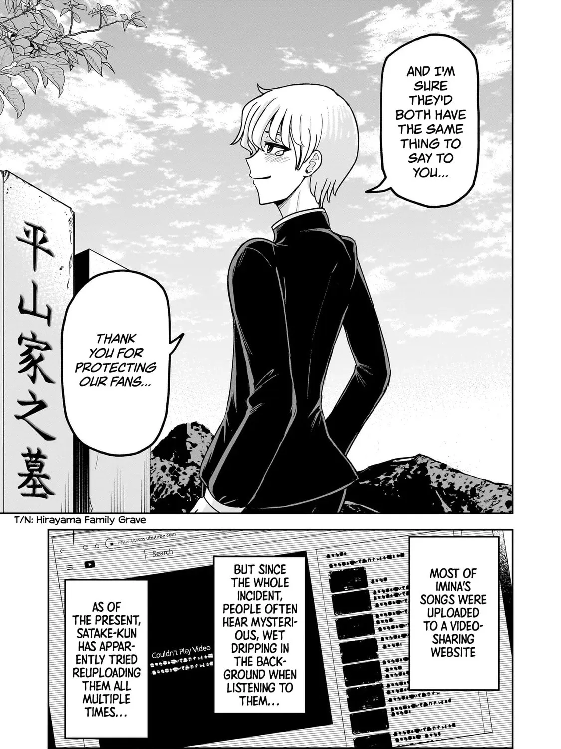 Kaiibu ~M-ken Y-shi no Kai Genshou ni Tsuite~ Chapter 9 page 49 - 