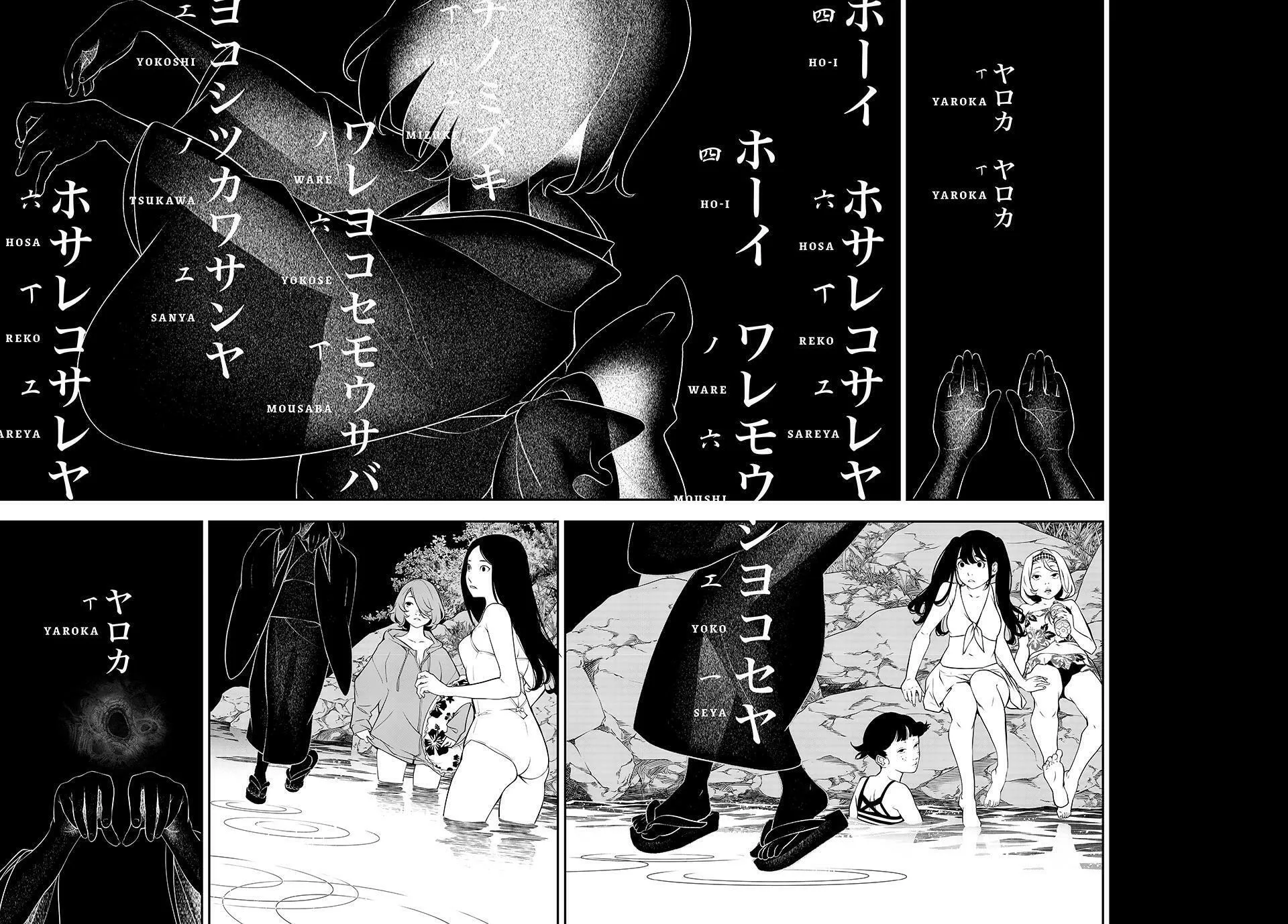 KAIJIN FUGEKI: Kindled Spirits Chapter 1 page 26 - 