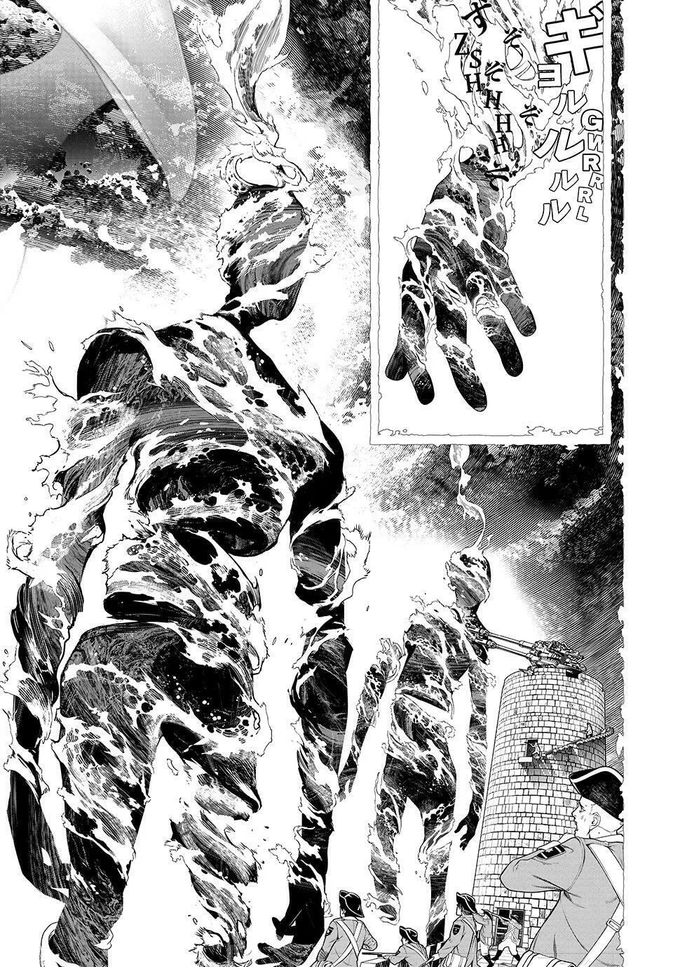 KAIJIN FUGEKI: Kindled Spirits Chapter 1 page 43 - 