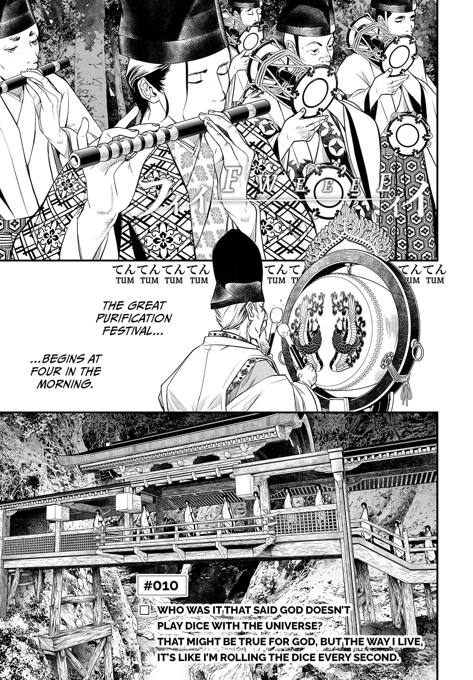 KAIJIN FUGEKI: Kindled Spirits Chapter 10 page 2 - 