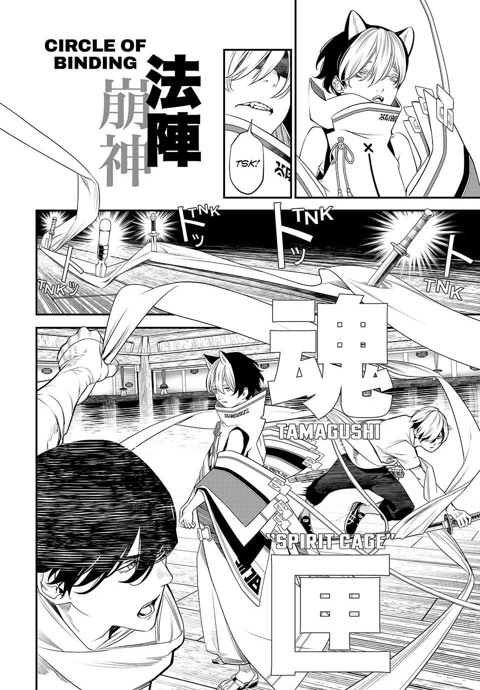 KAIJIN FUGEKI: Kindled Spirits Chapter 11 page 19 - 