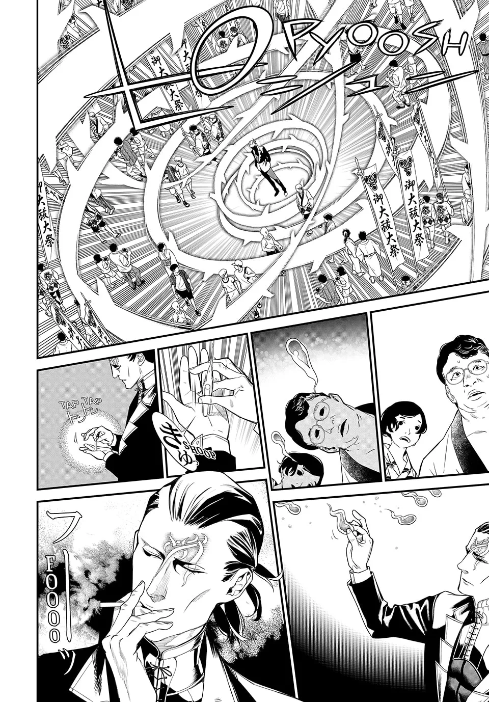 KAIJIN FUGEKI: Kindled Spirits Chapter 14 page 7 - 