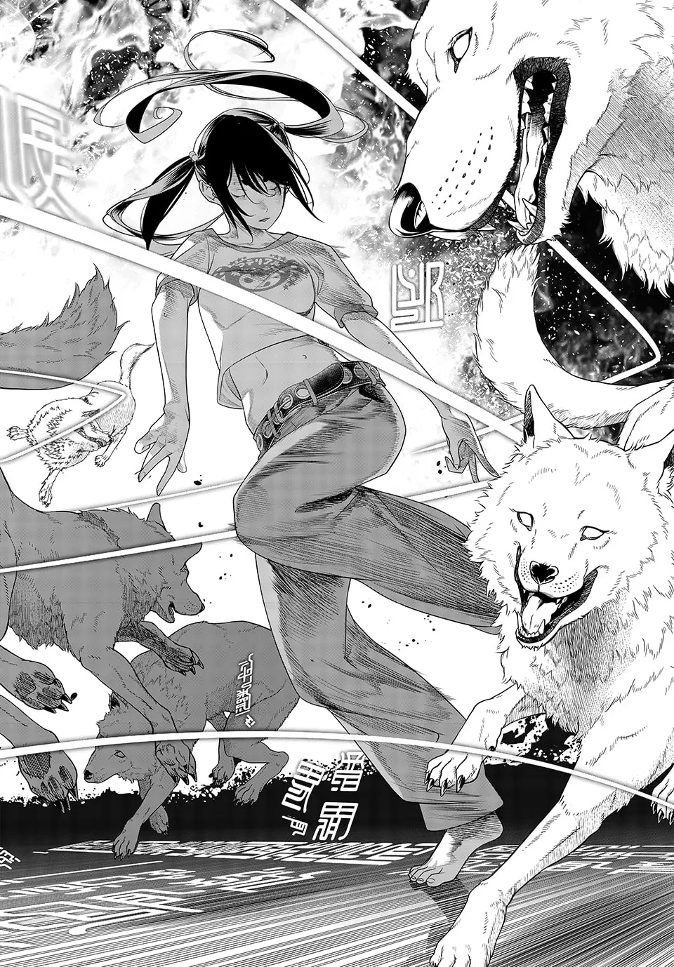 KAIJIN FUGEKI: Kindled Spirits Chapter 16 page 2 - 