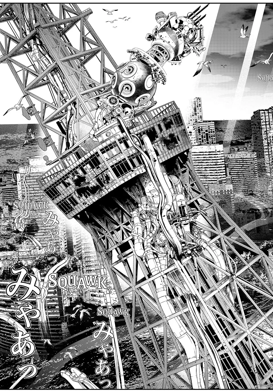 KAIJIN FUGEKI: Kindled Spirits Chapter 16 page 11 - 