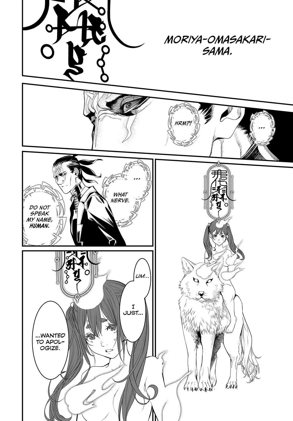 KAIJIN FUGEKI: Kindled Spirits Chapter 17 page 8 - 