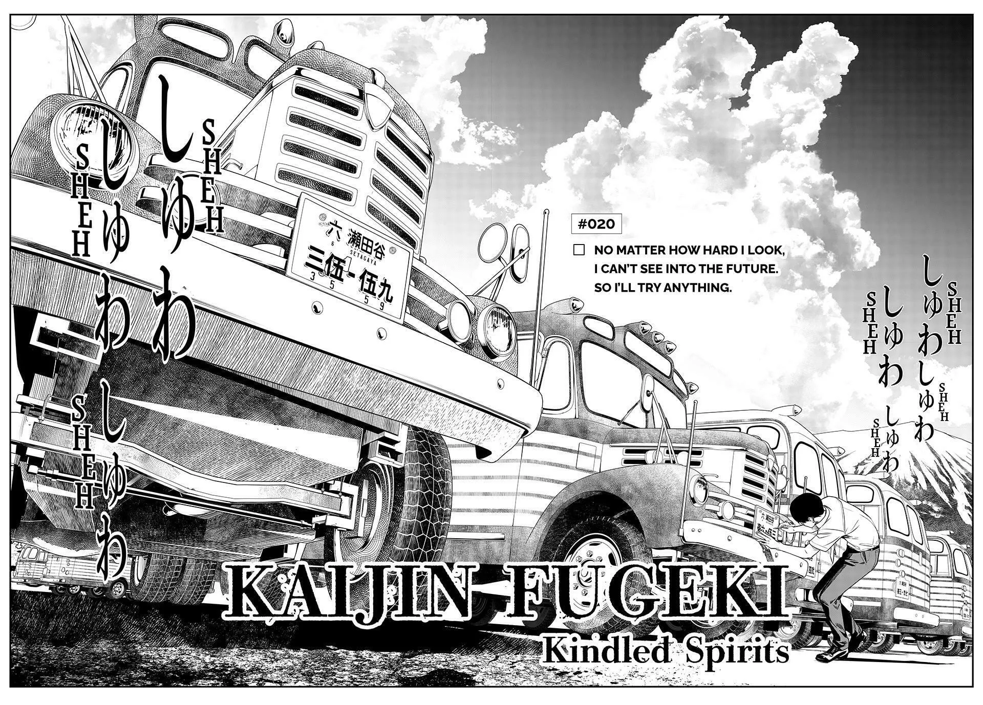 KAIJIN FUGEKI: Kindled Spirits Chapter 20 page 2 - 
