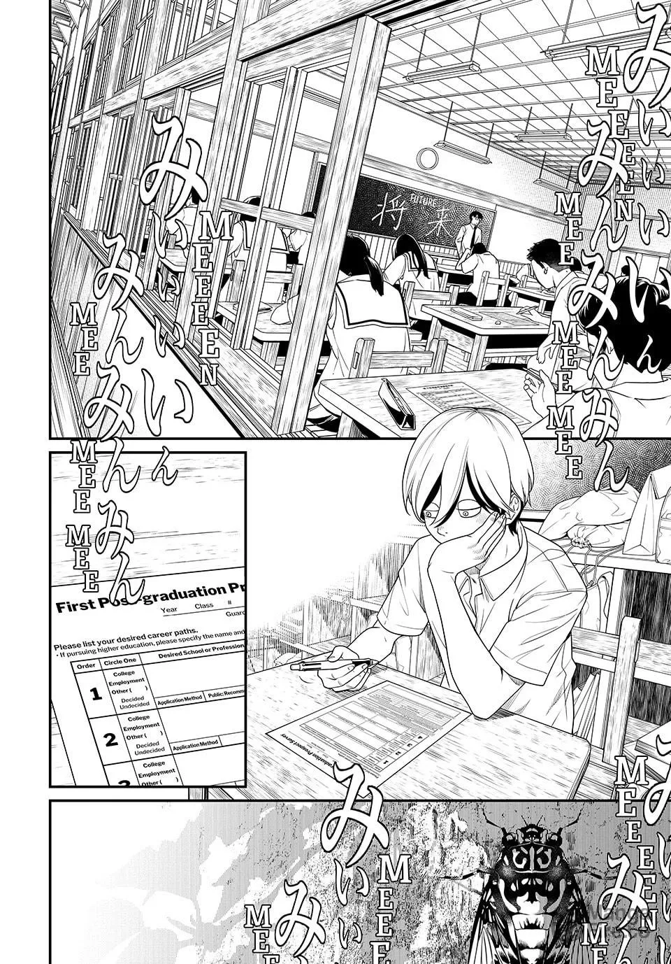 KAIJIN FUGEKI: Kindled Spirits Chapter 20 page 3 - 