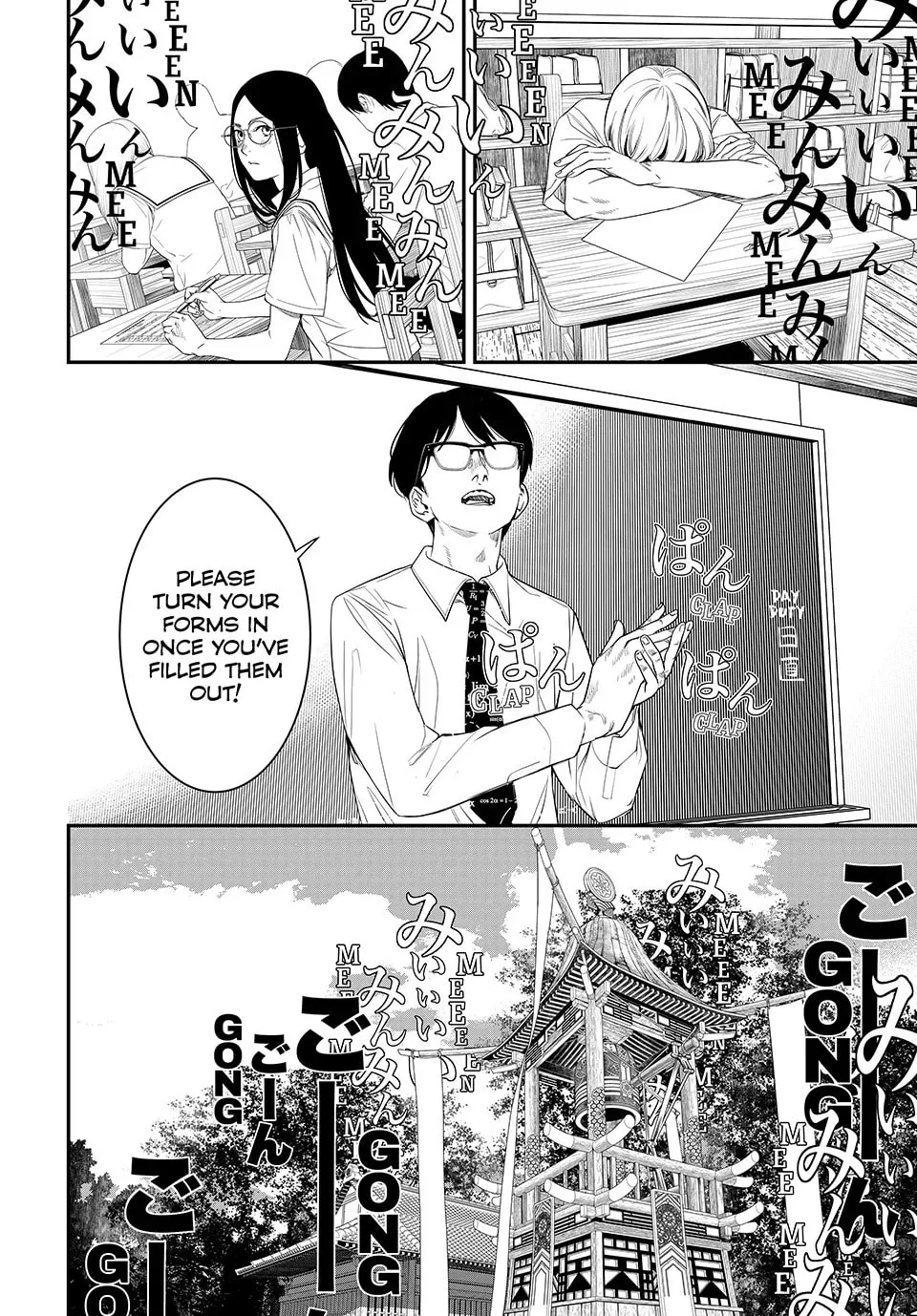 KAIJIN FUGEKI: Kindled Spirits Chapter 20 page 7 - 