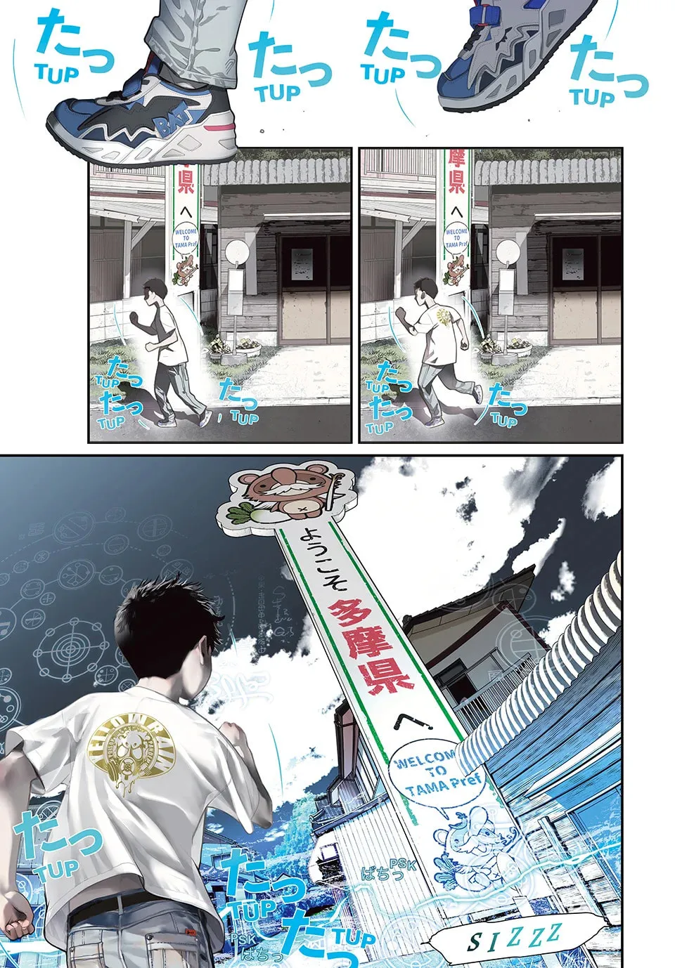 KAIJIN FUGEKI: Kindled Spirits Chapter 21 page 1 - 