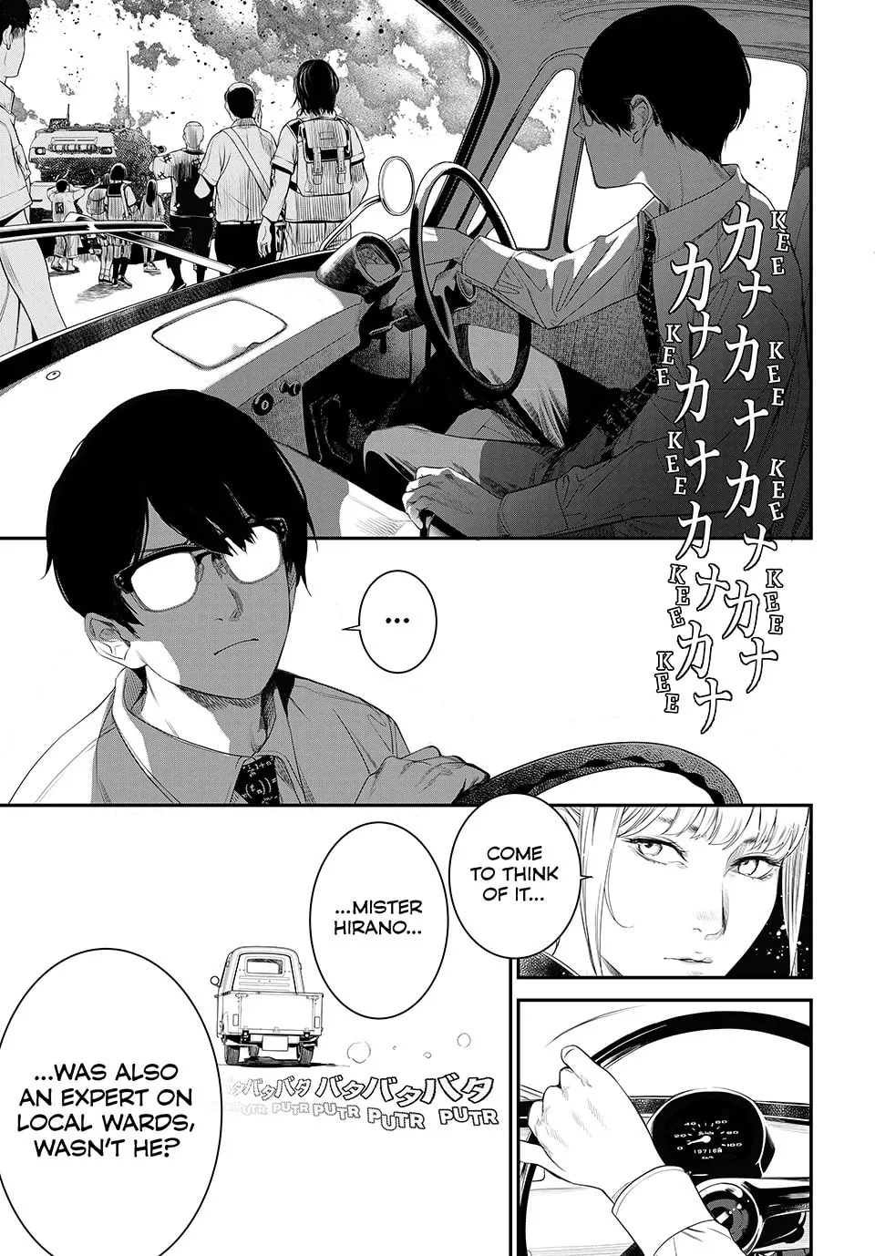 KAIJIN FUGEKI: Kindled Spirits Chapter 21 page 15 - 