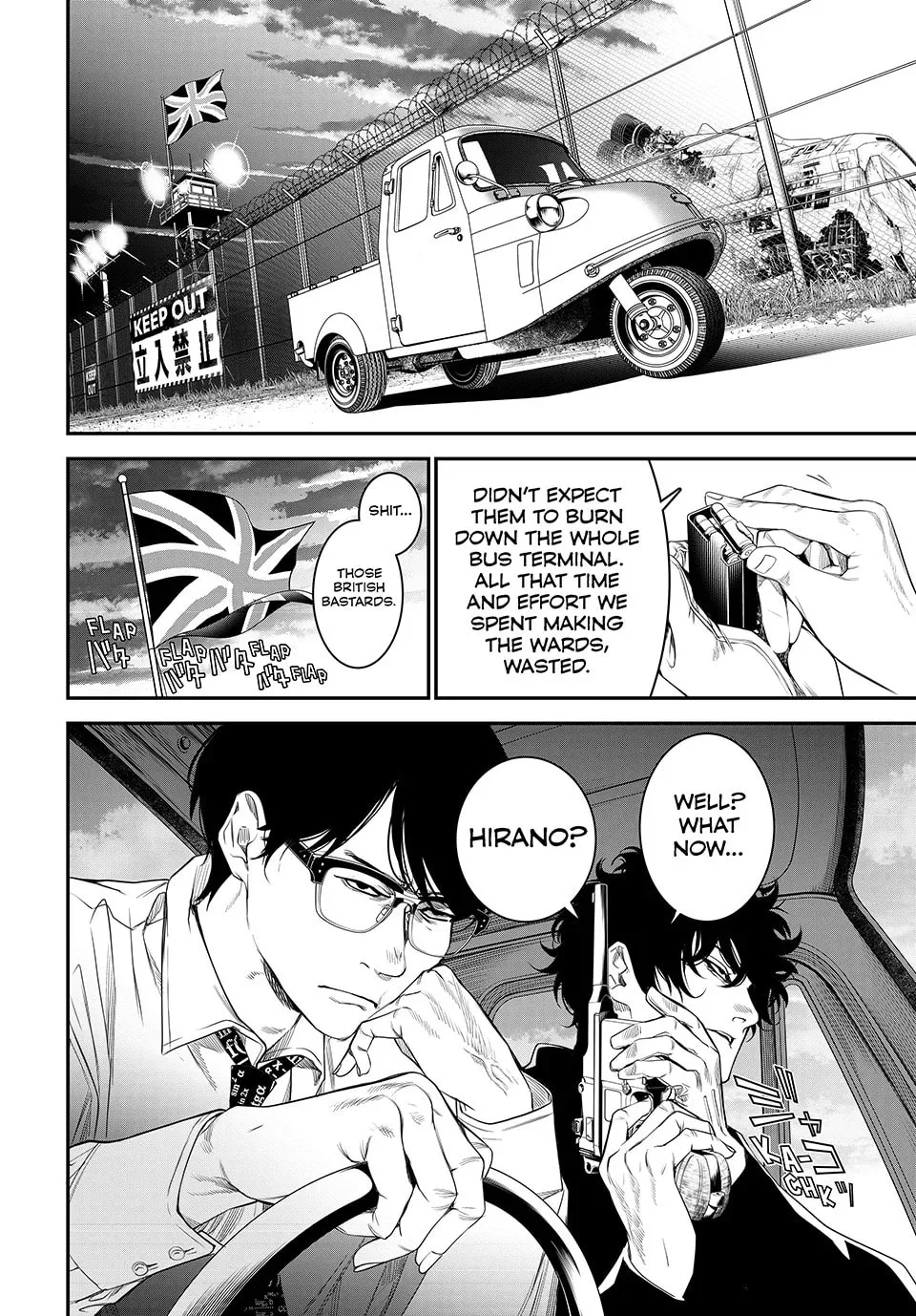 KAIJIN FUGEKI: Kindled Spirits Chapter 21 page 24 - 