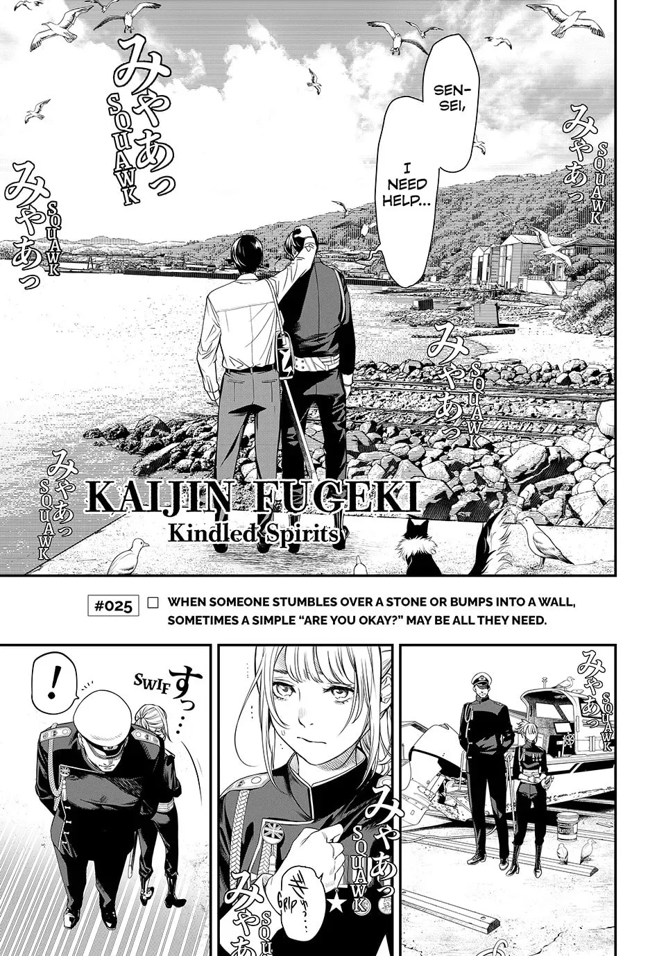 KAIJIN FUGEKI: Kindled Spirits Chapter 25 page 1 - 