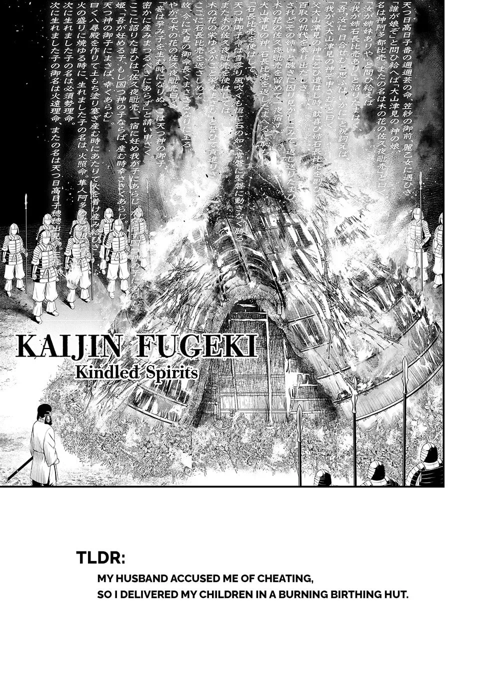 KAIJIN FUGEKI: Kindled Spirits Chapter 28 page 1 - 