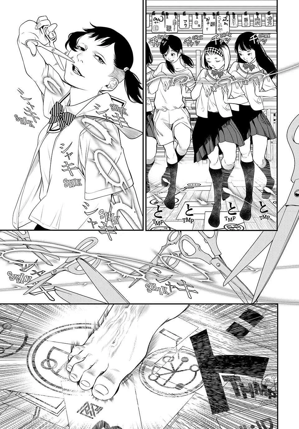 KAIJIN FUGEKI: Kindled Spirits Chapter 3 page 13 - 