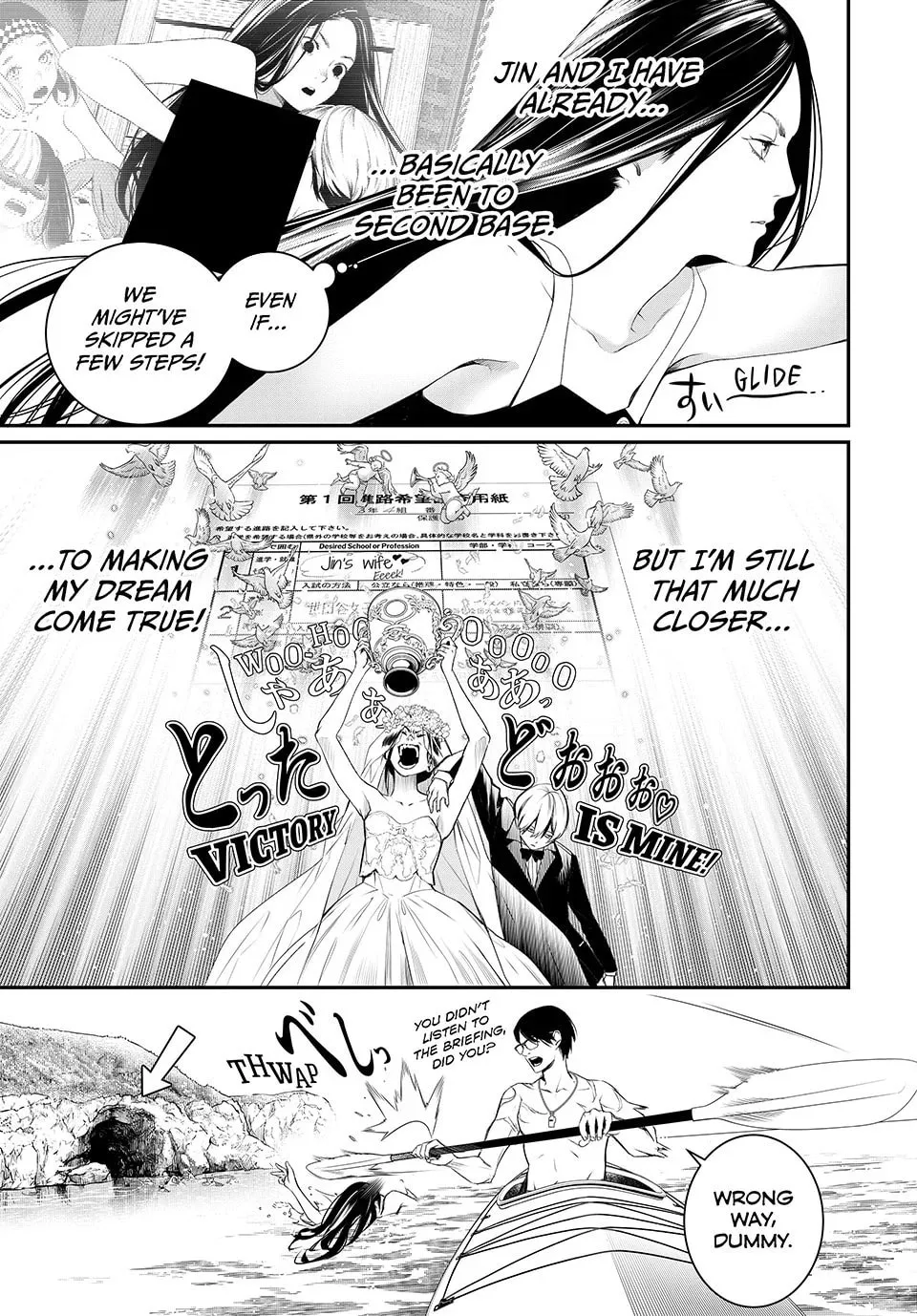 KAIJIN FUGEKI: Kindled Spirits Chapter 33 page 16 - 