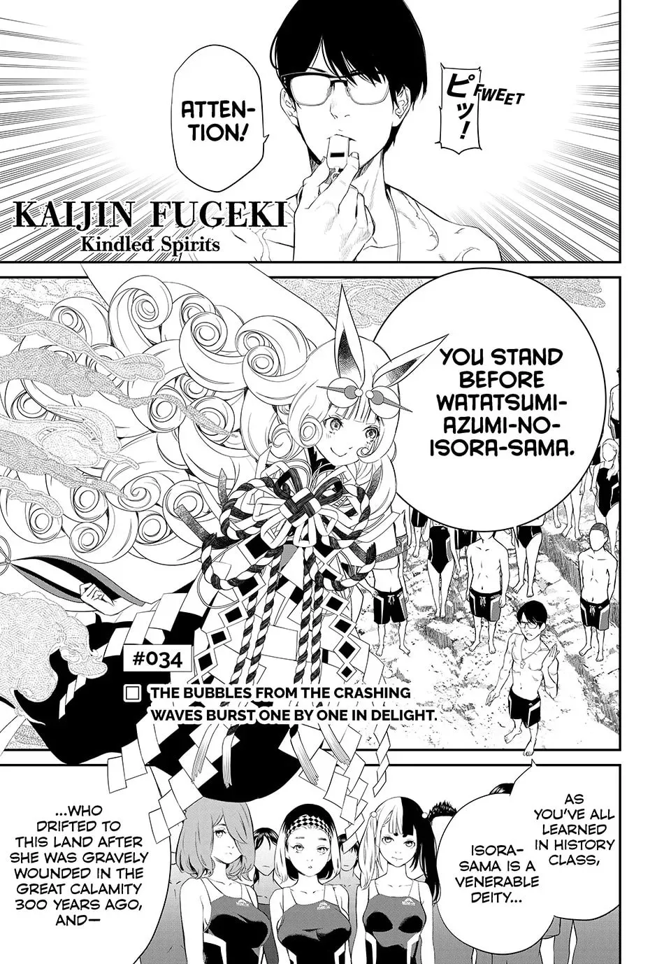 KAIJIN FUGEKI: Kindled Spirits Chapter 34 page 1 - 