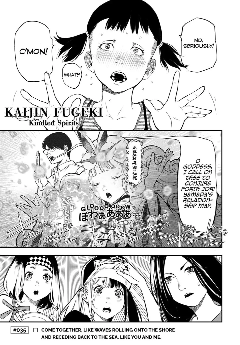 KAIJIN FUGEKI: Kindled Spirits Chapter 35 page 1 - 