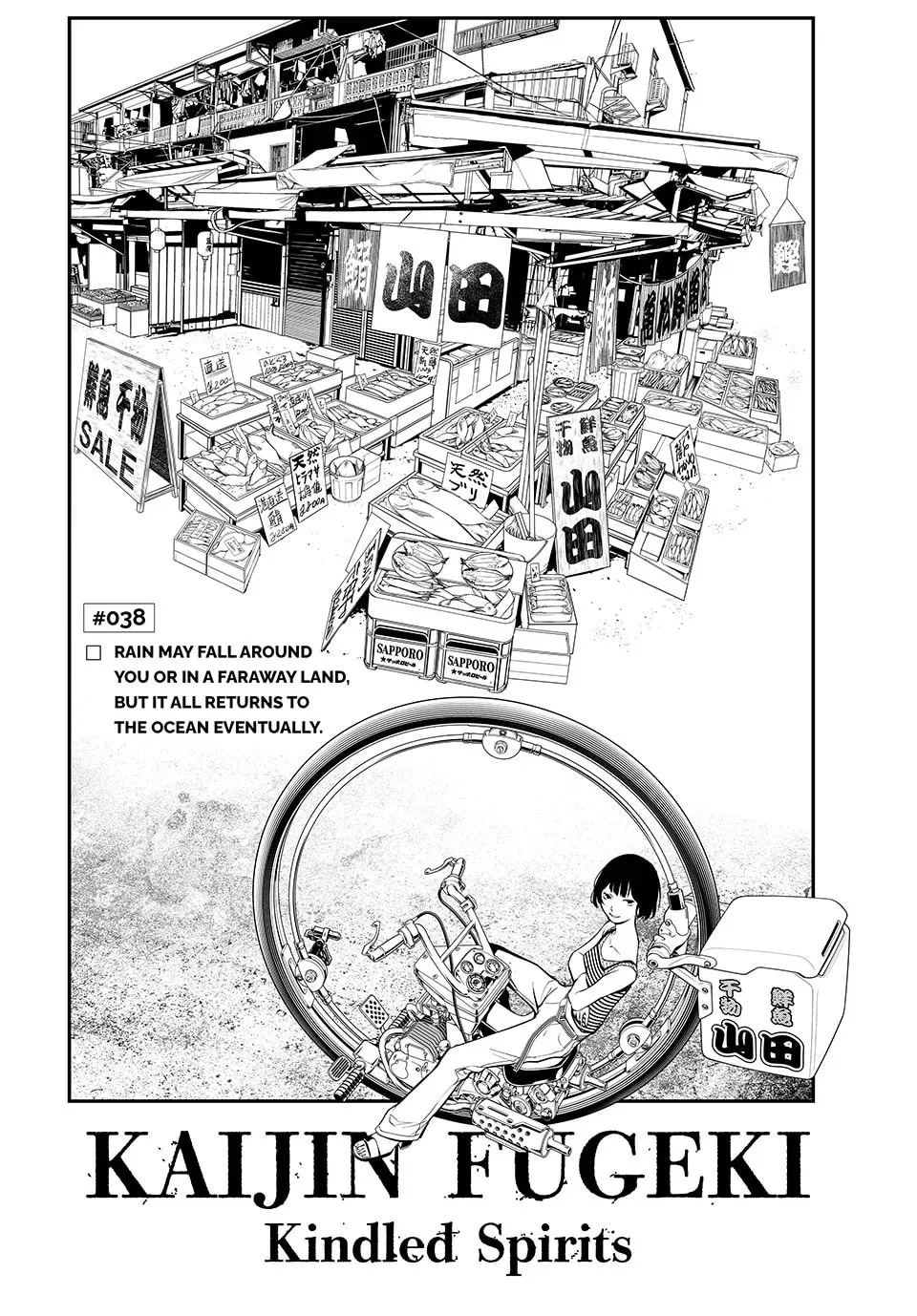 KAIJIN FUGEKI: Kindled Spirits Chapter 38 page 2 - 