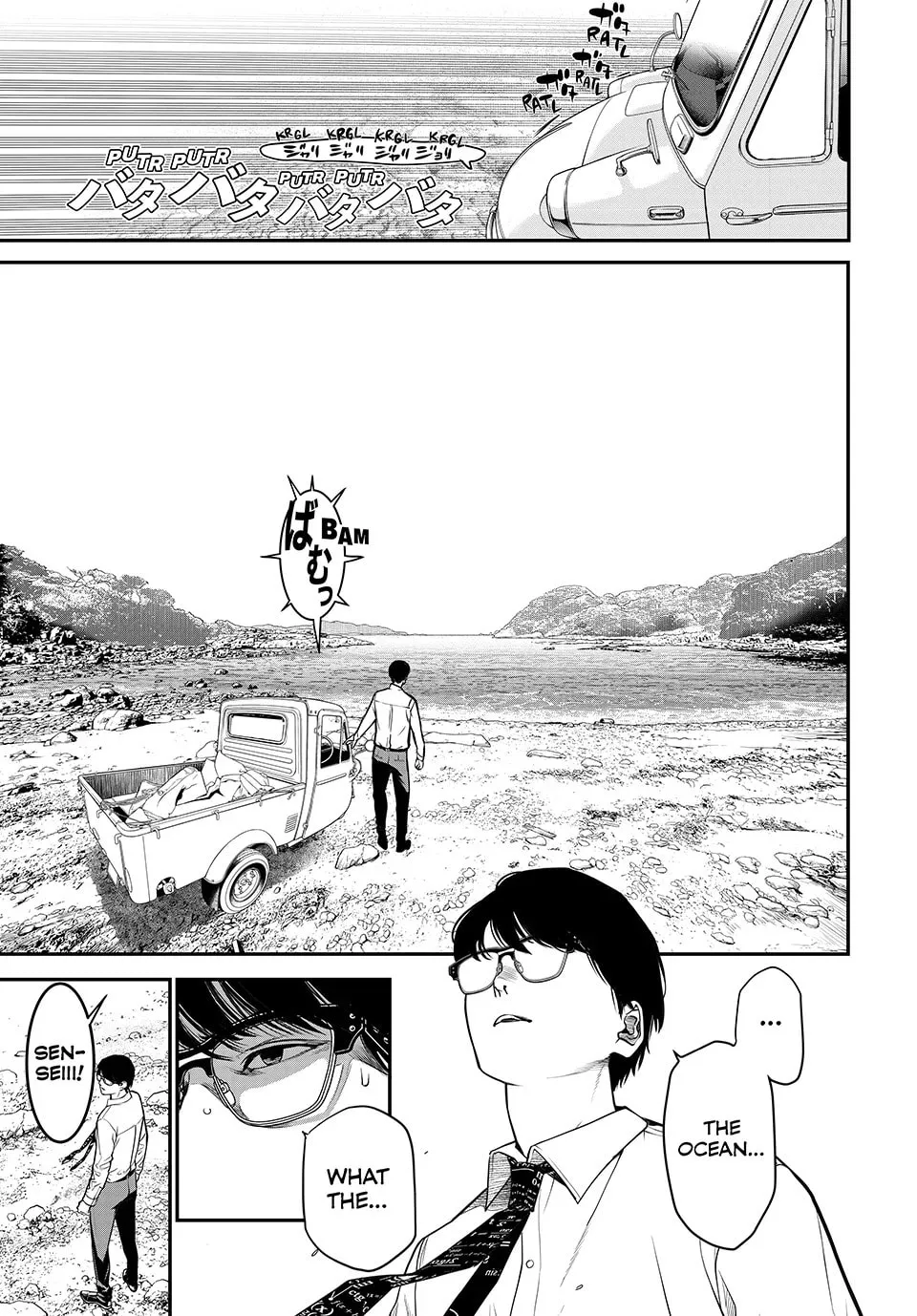 KAIJIN FUGEKI: Kindled Spirits Chapter 47 page 1 - 