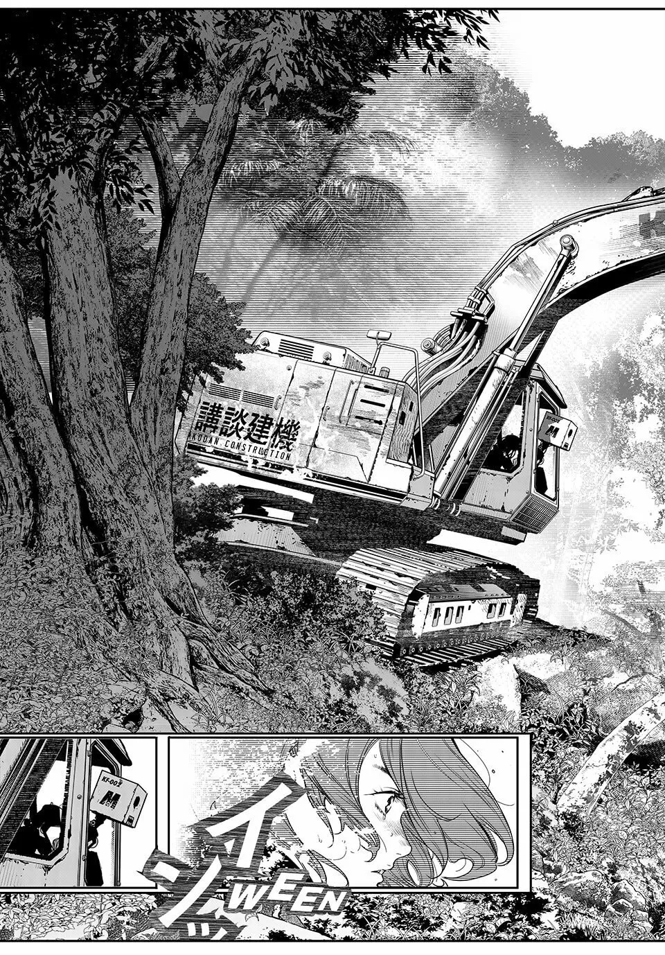 KAIJIN FUGEKI: Kindled Spirits Chapter 49 page 19 - 