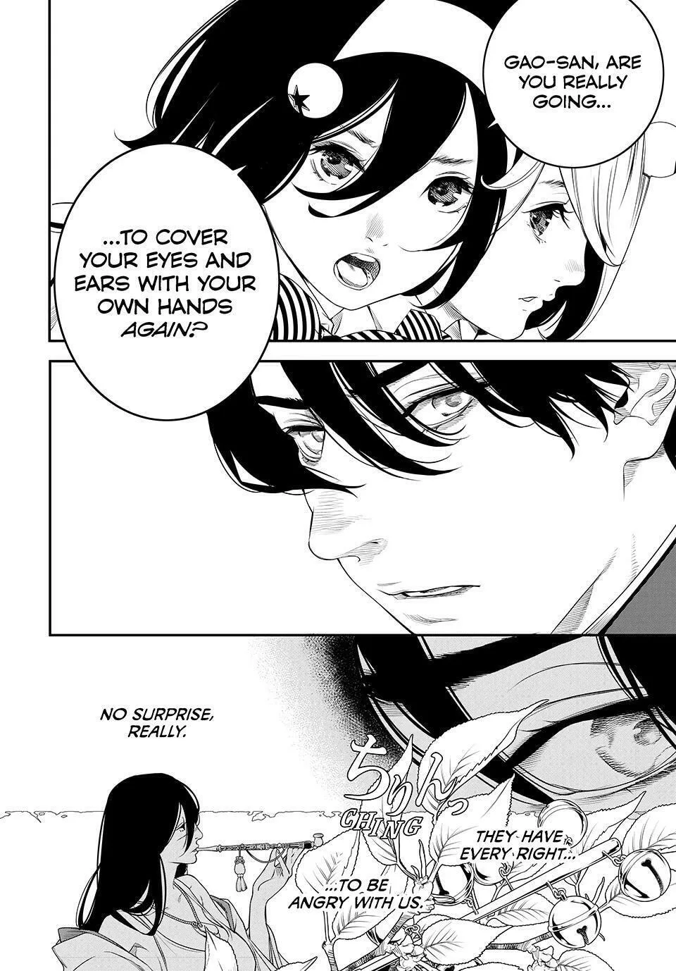 KAIJIN FUGEKI: Kindled Spirits Chapter 5 page 17 - 