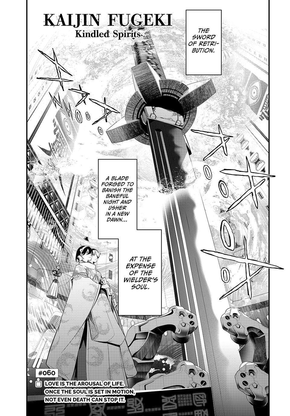 KAIJIN FUGEKI: Kindled Spirits Chapter 60 page 3 - 
