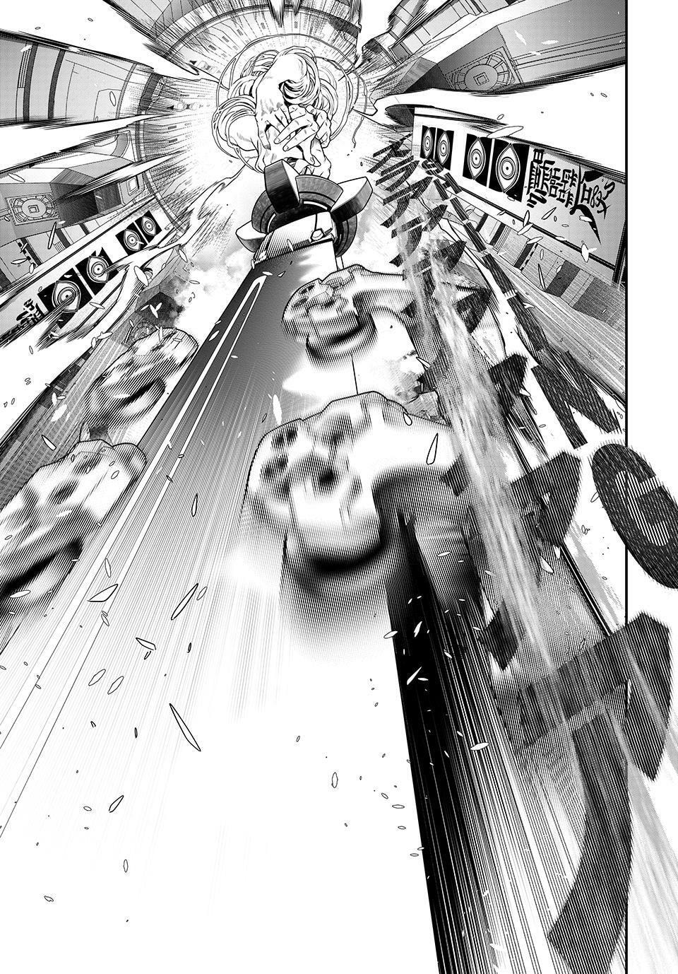 KAIJIN FUGEKI: Kindled Spirits Chapter 62 page 5 - 