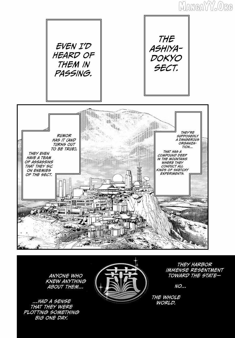 KAIJIN FUGEKI: Kindled Spirits Chapter 67 page 17 - 