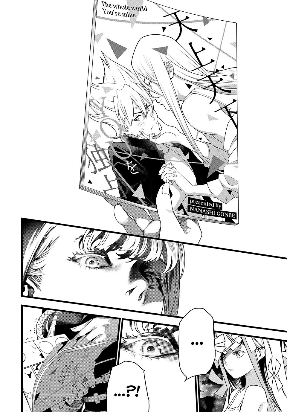 KAIJIN FUGEKI: Kindled Spirits Chapter 80 page 10 - 