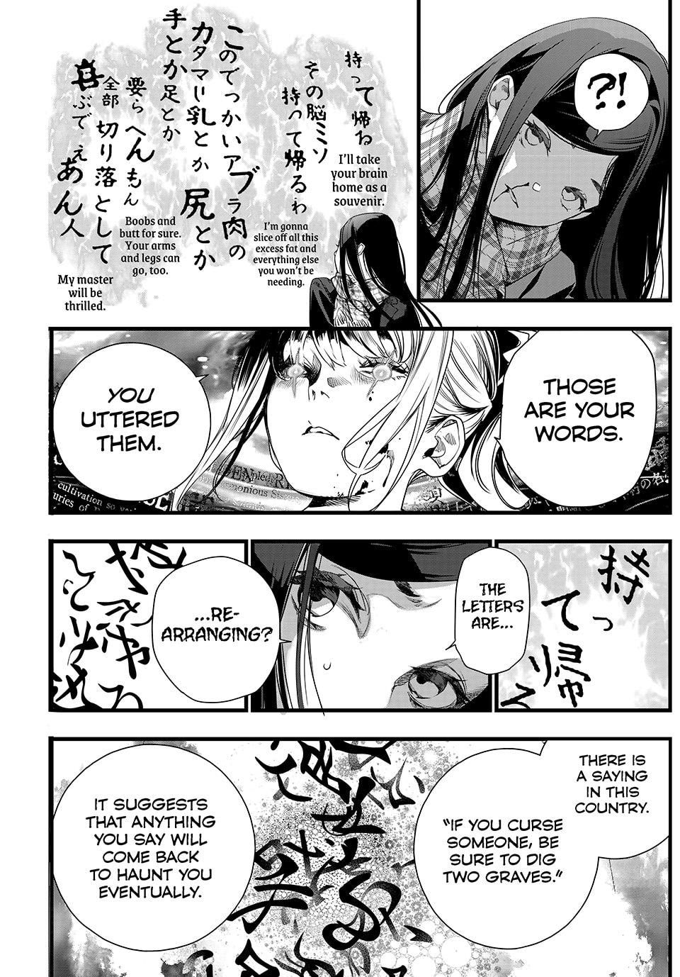 KAIJIN FUGEKI: Kindled Spirits Chapter 81 page 15 - 