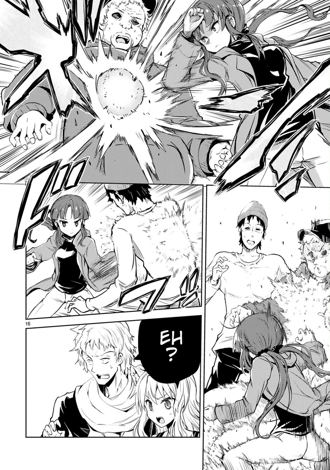 Kaijin Kaihatsubu no Kuroitsu-san Chapter 10 page 16 - 