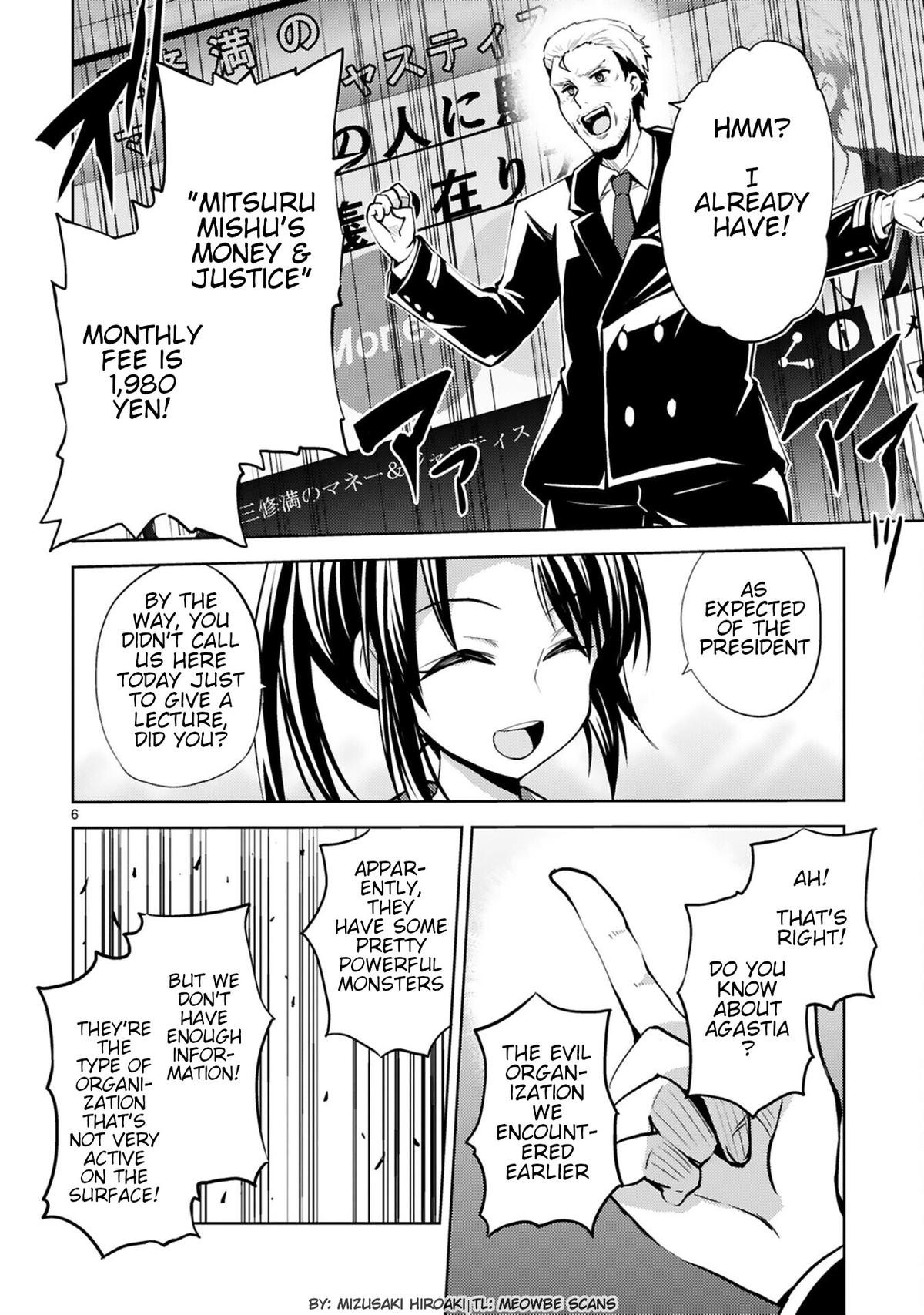 Kaijin Kaihatsubu no Kuroitsu-san Chapter 16 page 6 - 