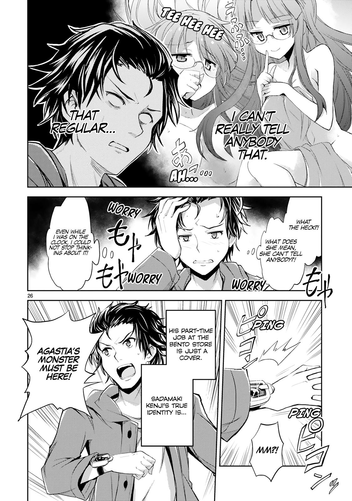 Kaijin Kaihatsubu no Kuroitsu-san Chapter 2 page 11 - 