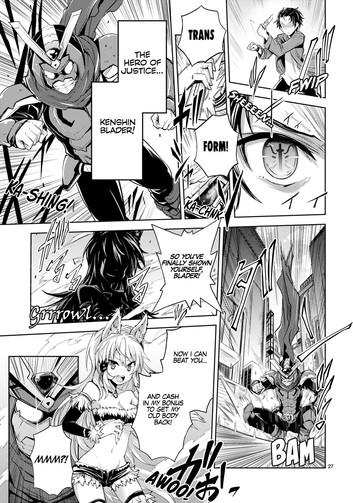 Kaijin Kaihatsubu no Kuroitsu-san Chapter 2 page 12 - 