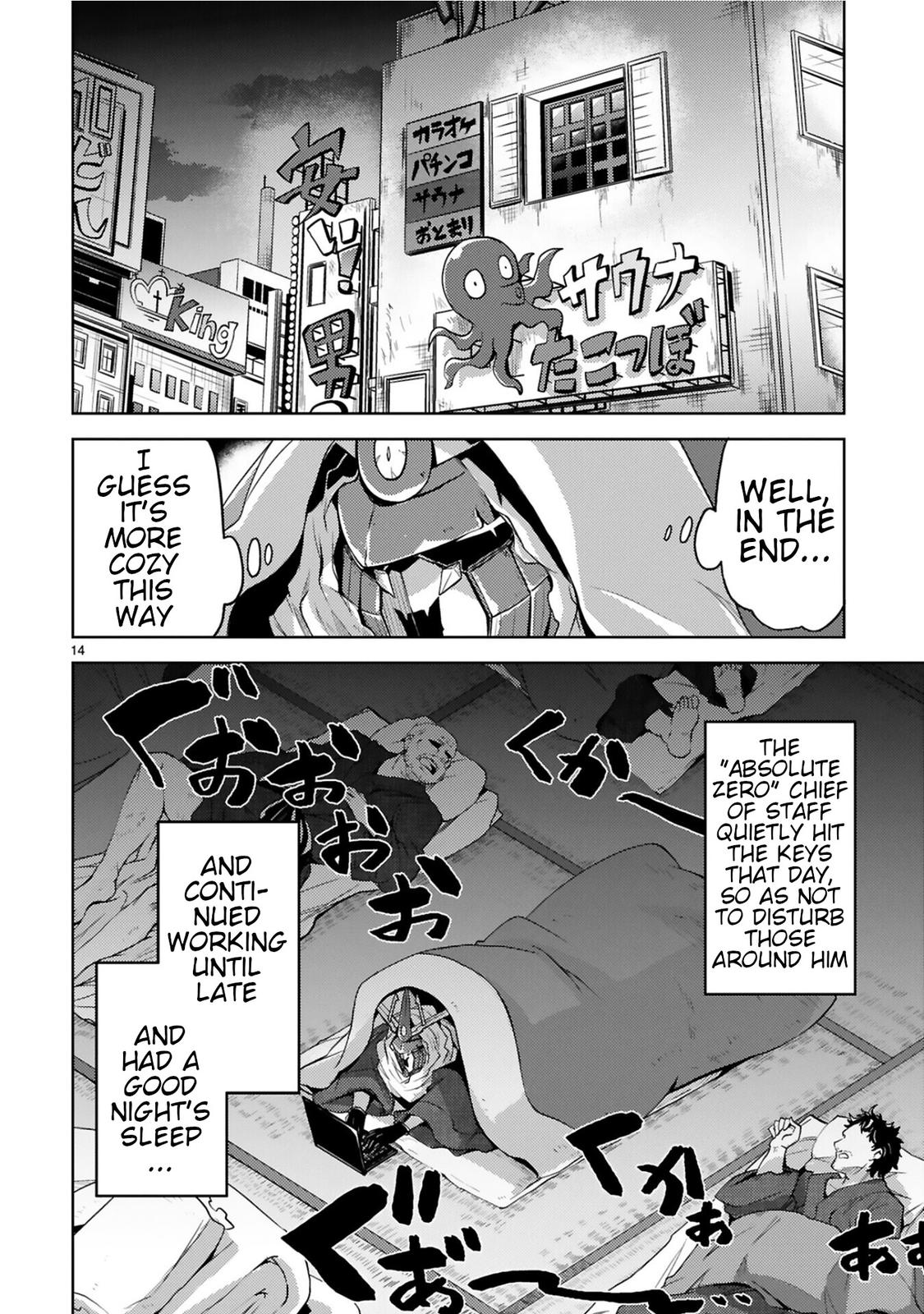 Kaijin Kaihatsubu no Kuroitsu-san Chapter 5 page 14 - 