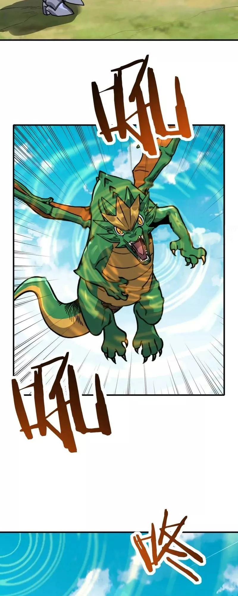 Kāijú Zhuǎnzhí Cáishén, Xùnhuà Yìwàn Shénchǒng! Chapter 15 page 14 - 