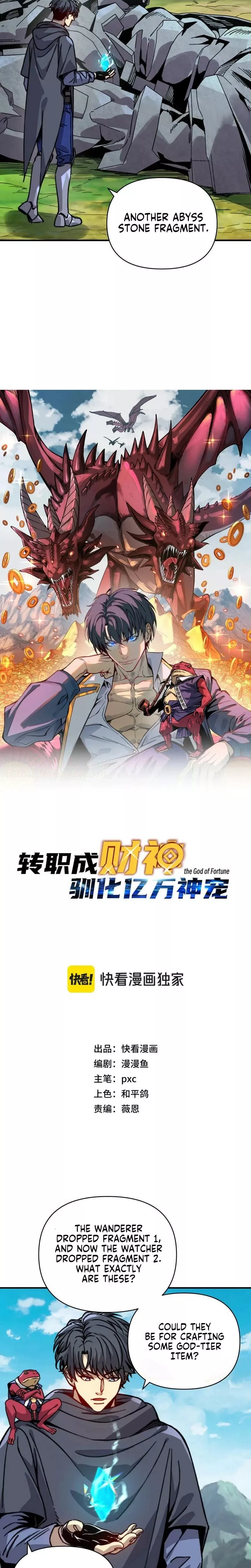 Kāijú Zhuǎnzhí Cáishén, Xùnhuà Yìwàn Shénchǒng! Chapter 15 page 3 - 