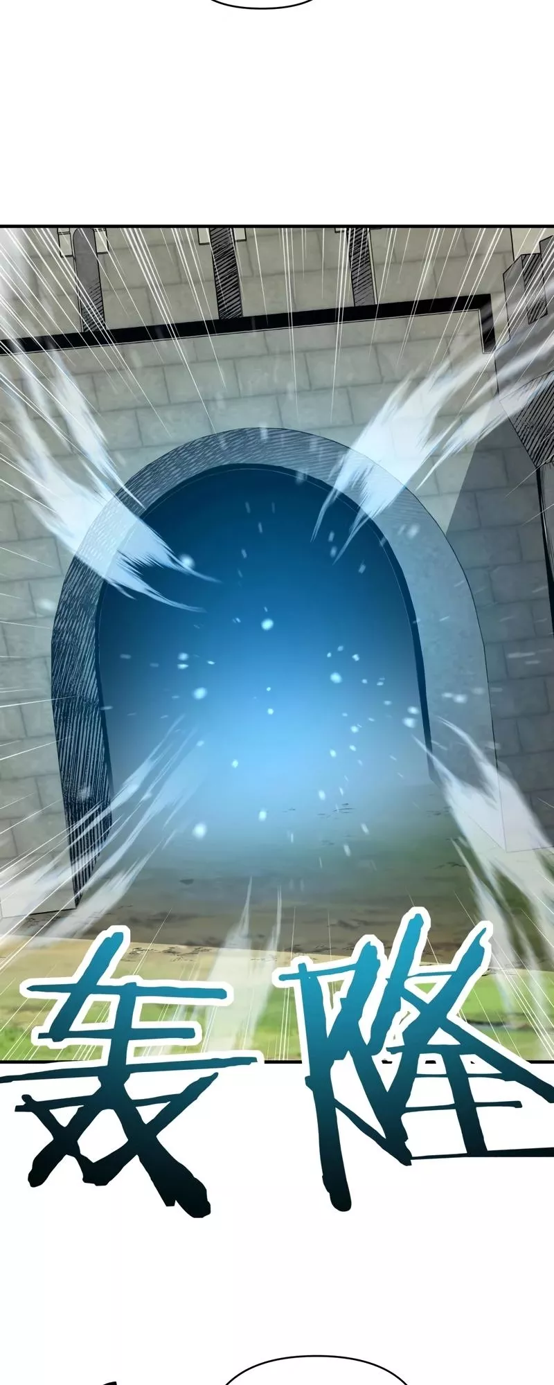 Kāijú Zhuǎnzhí Cáishén, Xùnhuà Yìwàn Shénchǒng! Chapter 17 page 2 - 