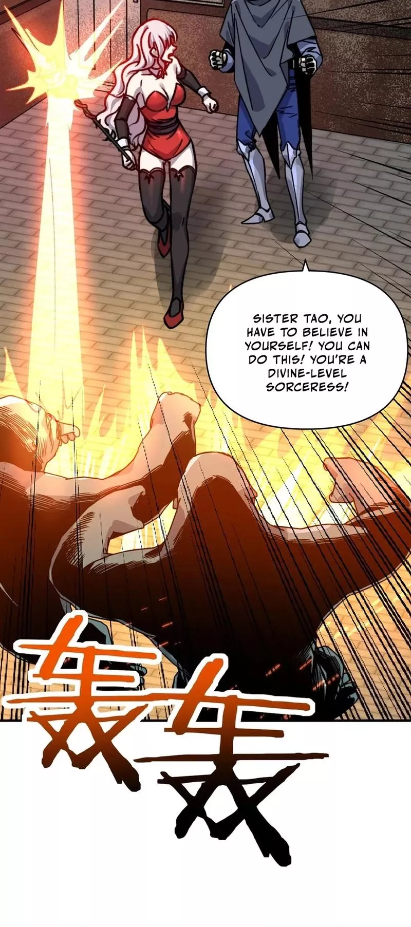 Kāijú Zhuǎnzhí Cáishén, Xùnhuà Yìwàn Shénchǒng! Chapter 20 page 16 - 