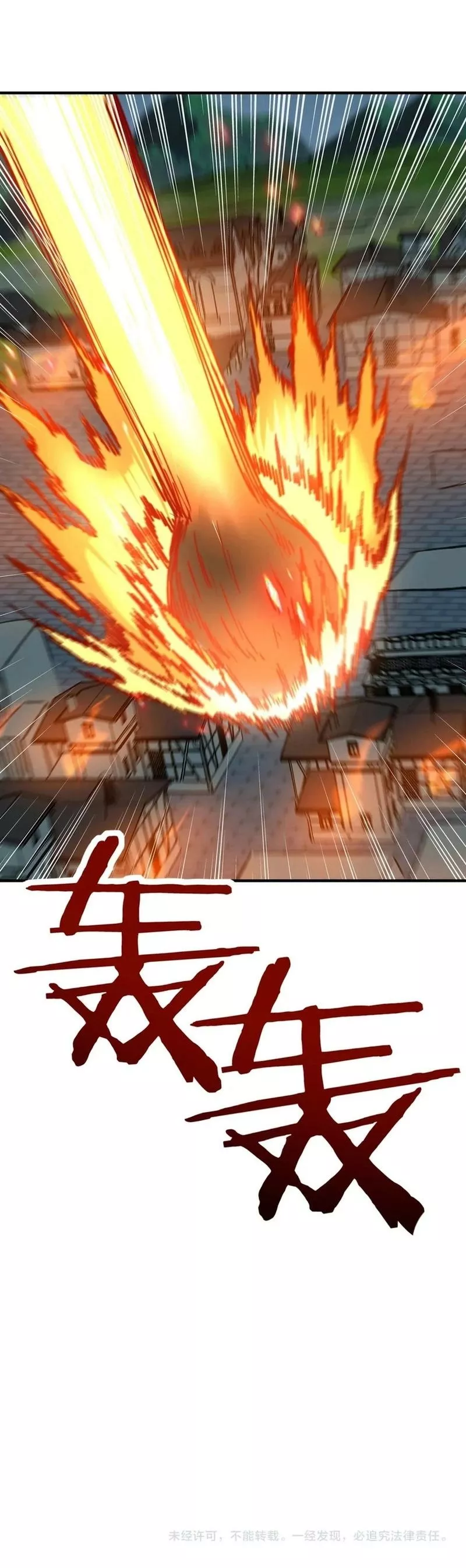 Kāijú Zhuǎnzhí Cáishén, Xùnhuà Yìwàn Shénchǒng! Chapter 21 page 17 - 