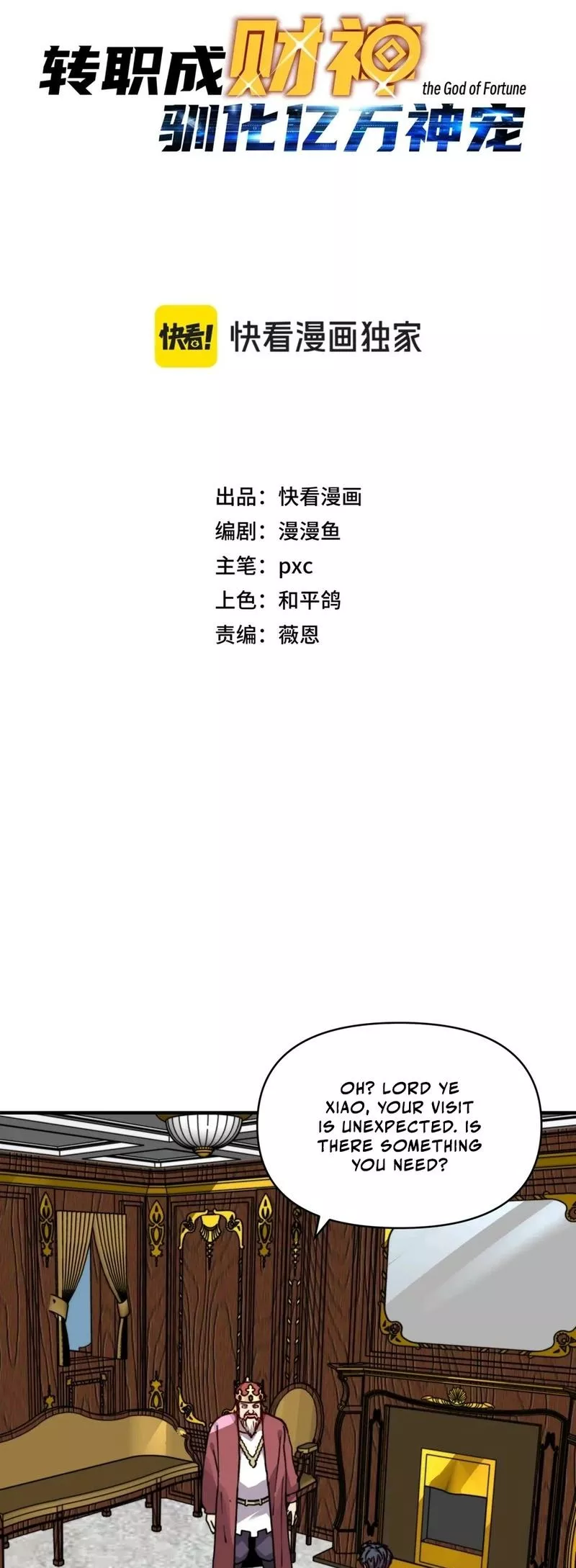 Kāijú Zhuǎnzhí Cáishén, Xùnhuà Yìwàn Shénchǒng! Chapter 24 page 2 - 