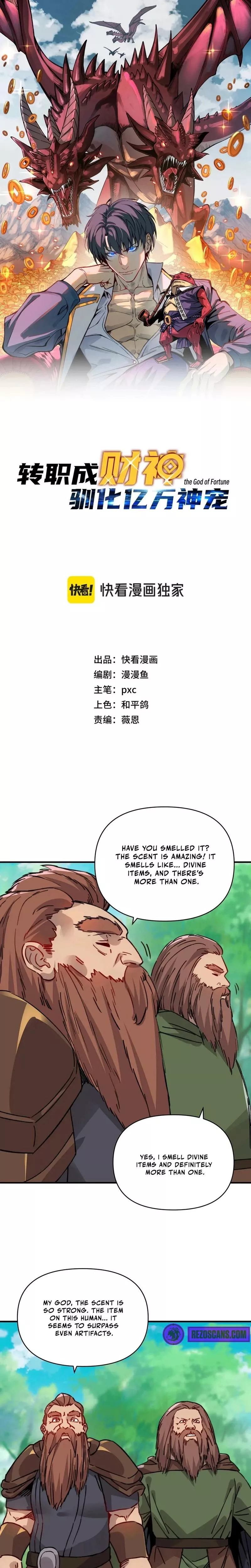 Kāijú Zhuǎnzhí Cáishén, Xùnhuà Yìwàn Shénchǒng! Chapter 25 page 1 - 